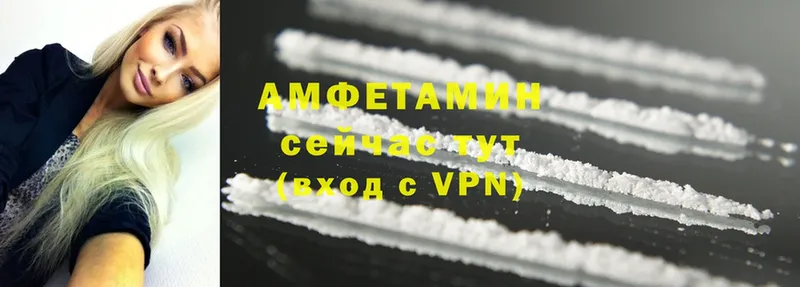 Amphetamine 97% Североуральск