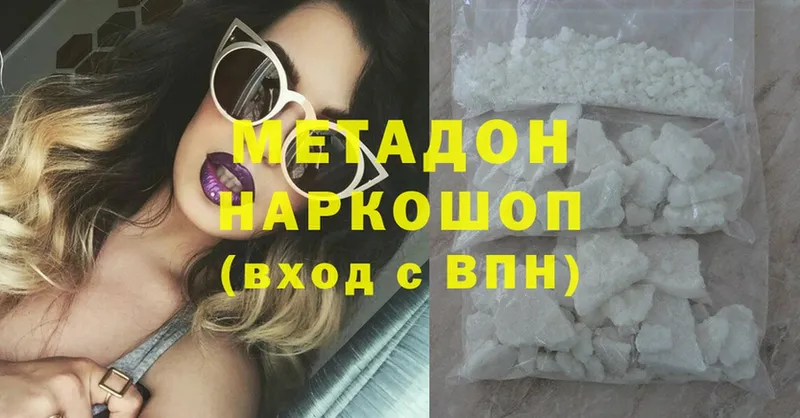 закладки  Североуральск  Метадон methadone 